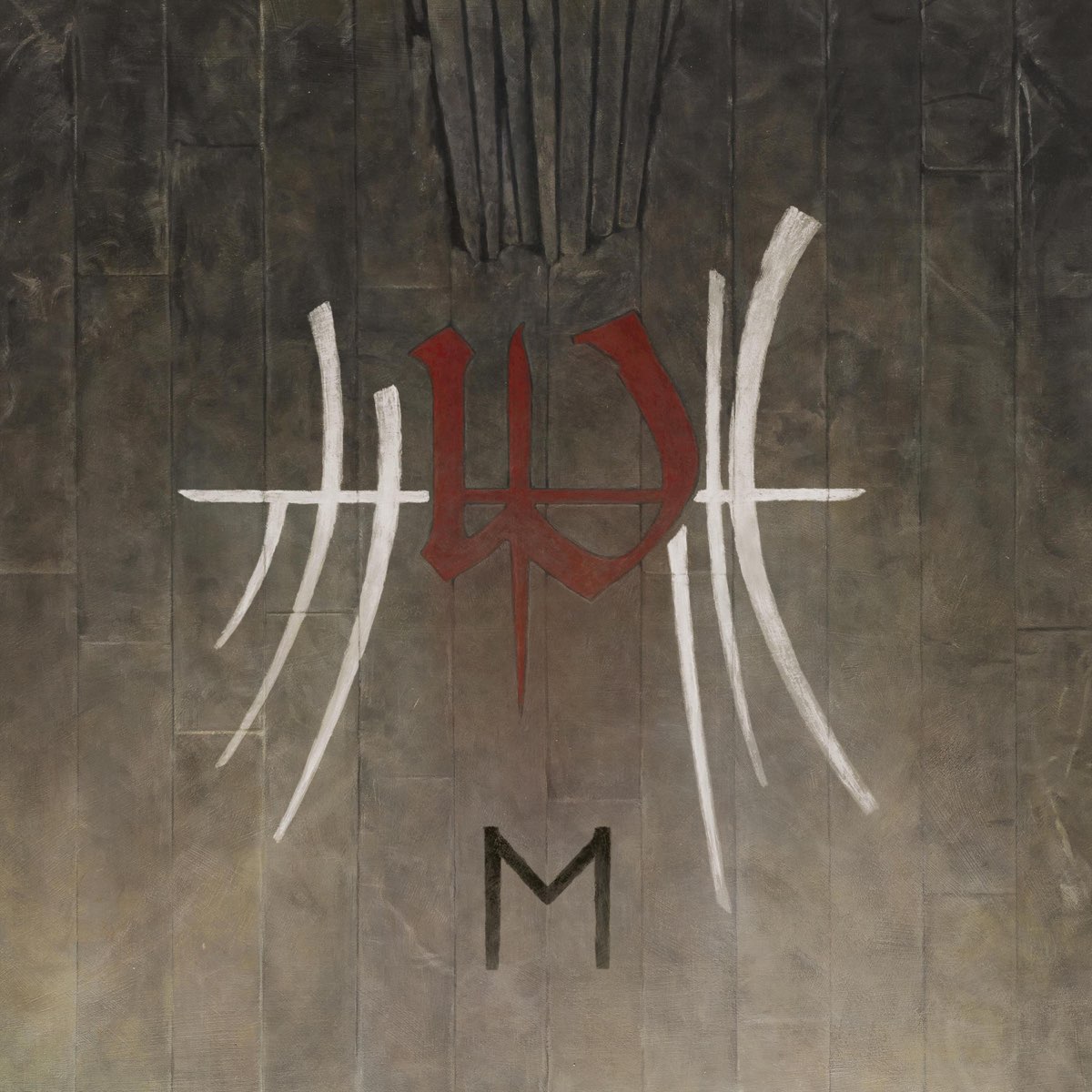 Album cover for E by Enslaved